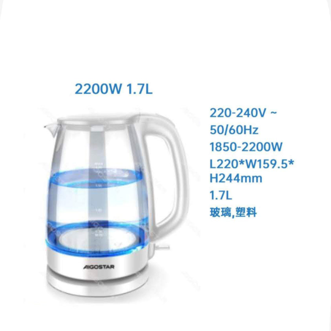 Hervidor eléctrico 1.7 L 2200W
