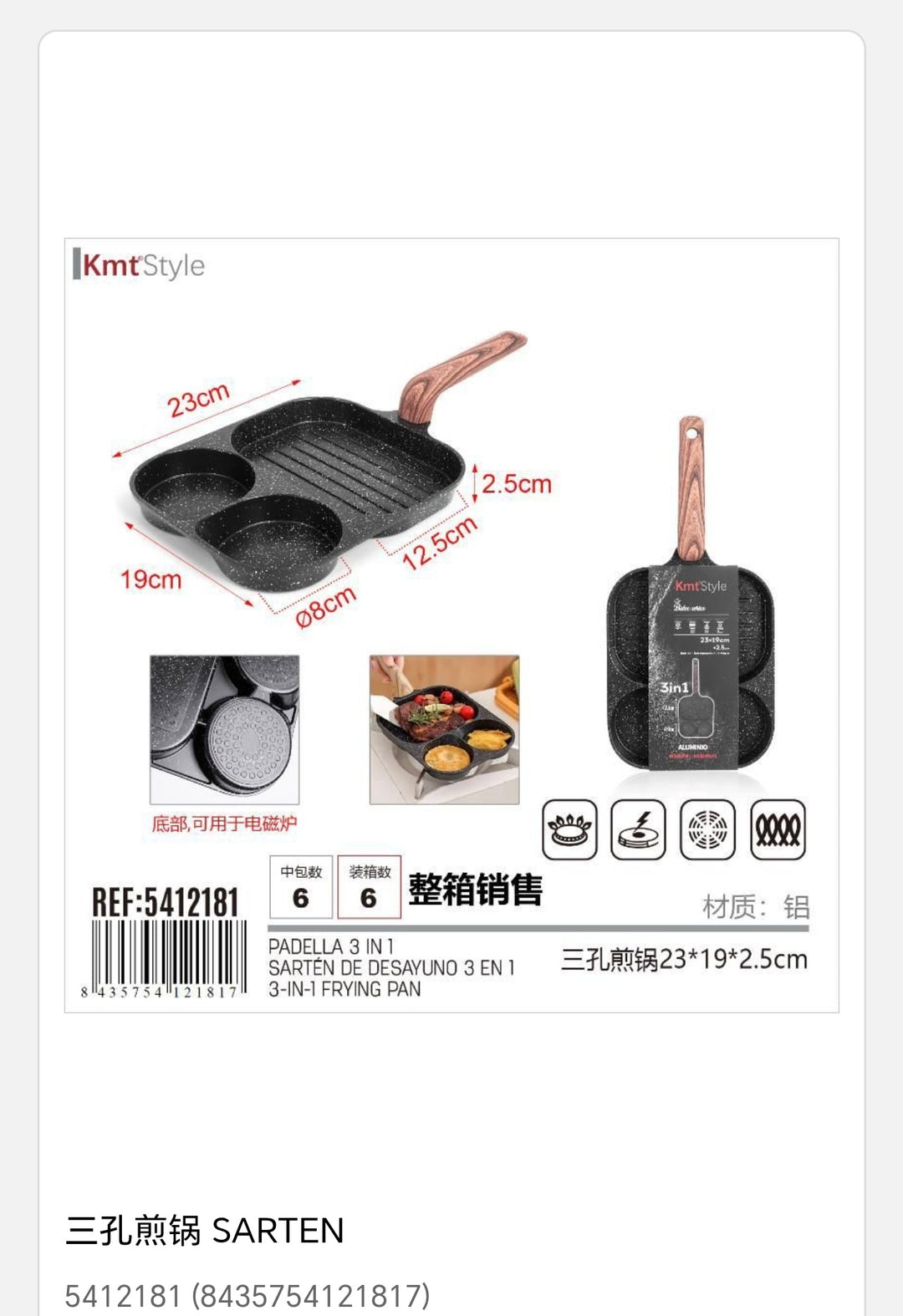 sartén 23*19*2, 5cm