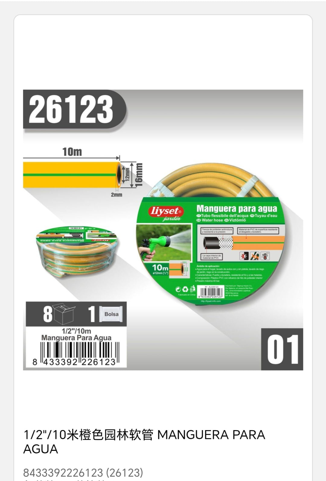 Manguera para agua 1/2 10m