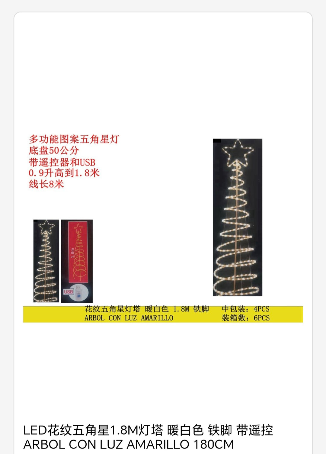 Árbol con luz amarillo 180cm