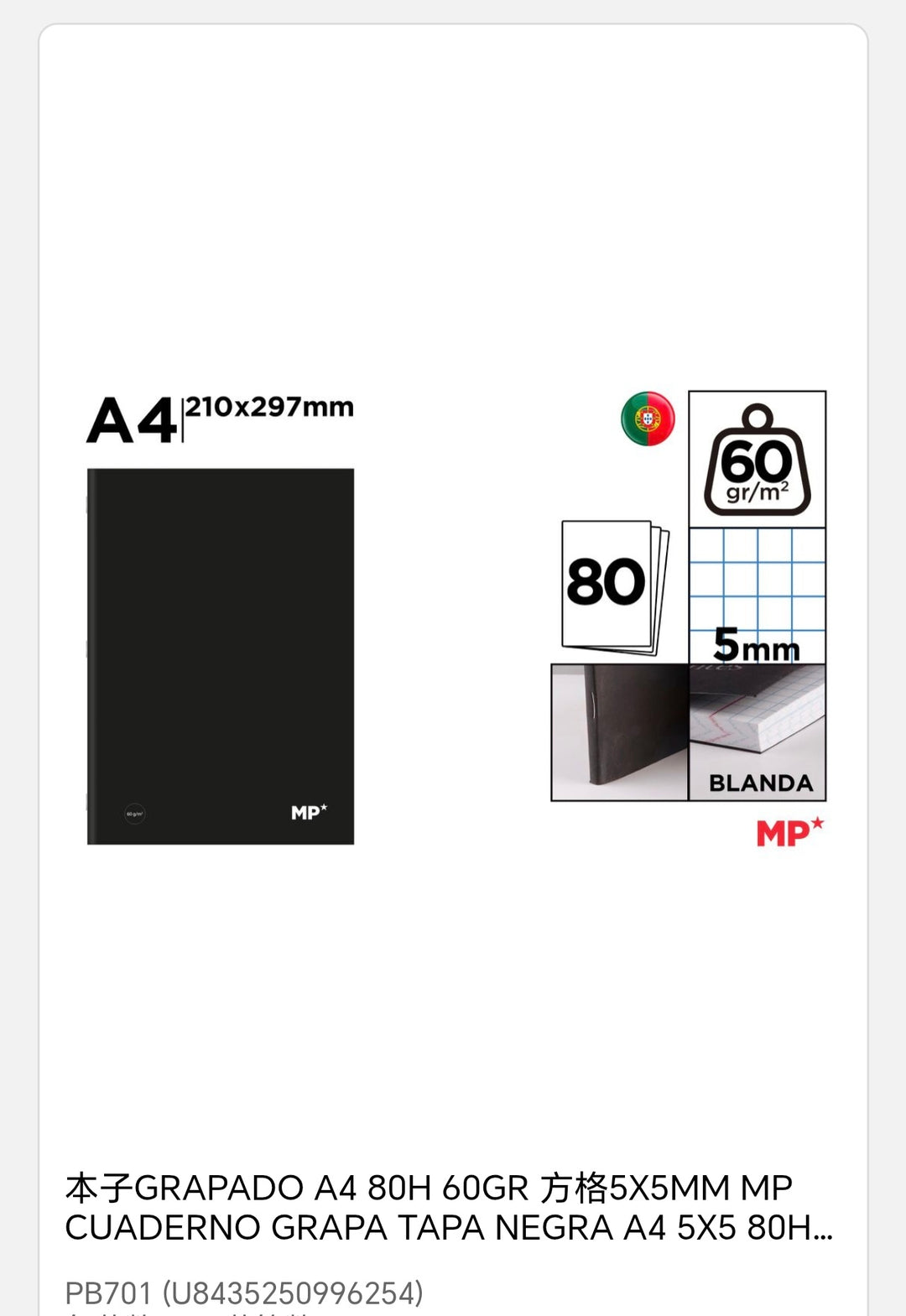 Cuaderno tapa negro a4 80 hojas 60g/m