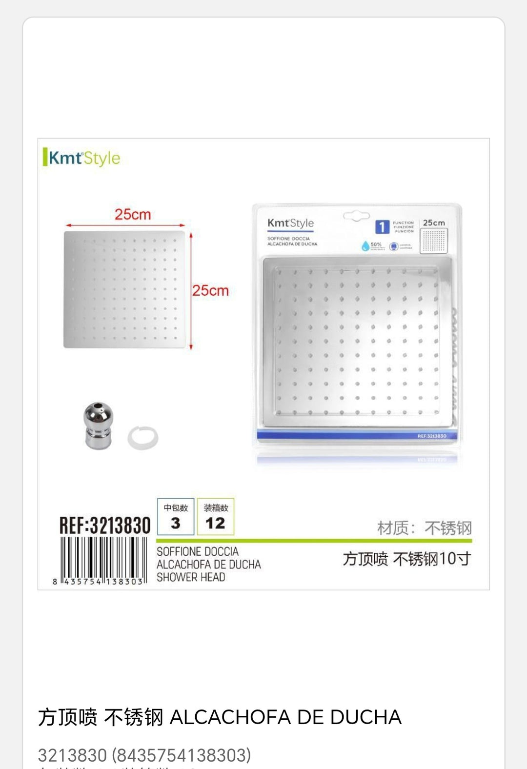 Alcachofa de dicha 10#