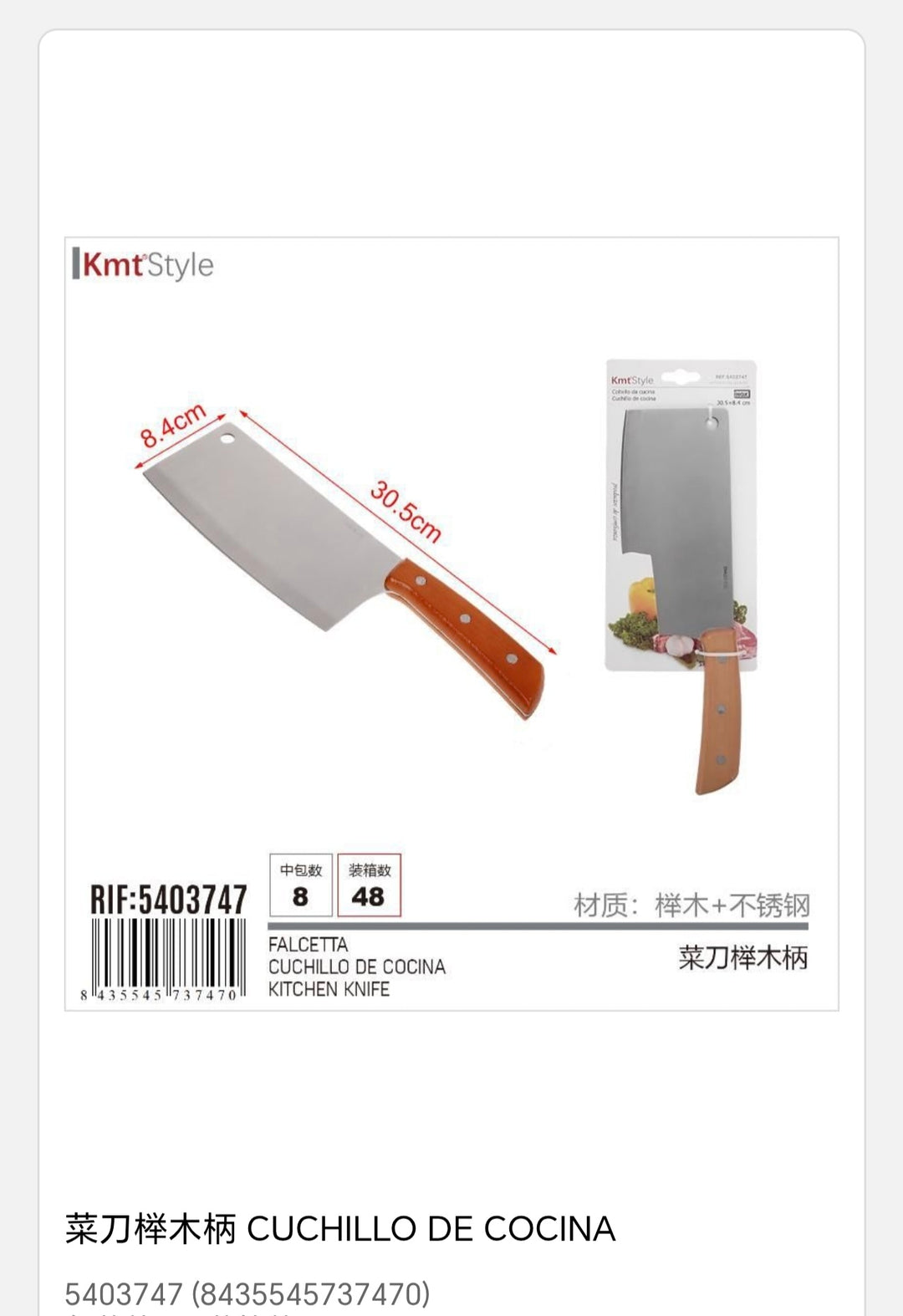 Cuchillo cocinero 290g 30, 50*8, 4cm