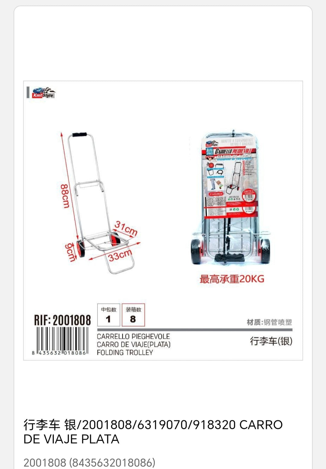 Carro de viaje plata