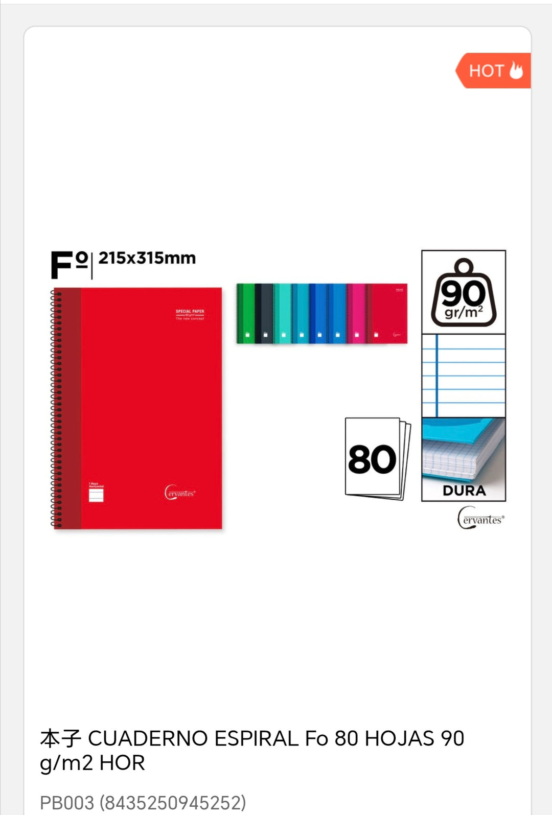 Cuaderno esp fo 80h 90gr hor