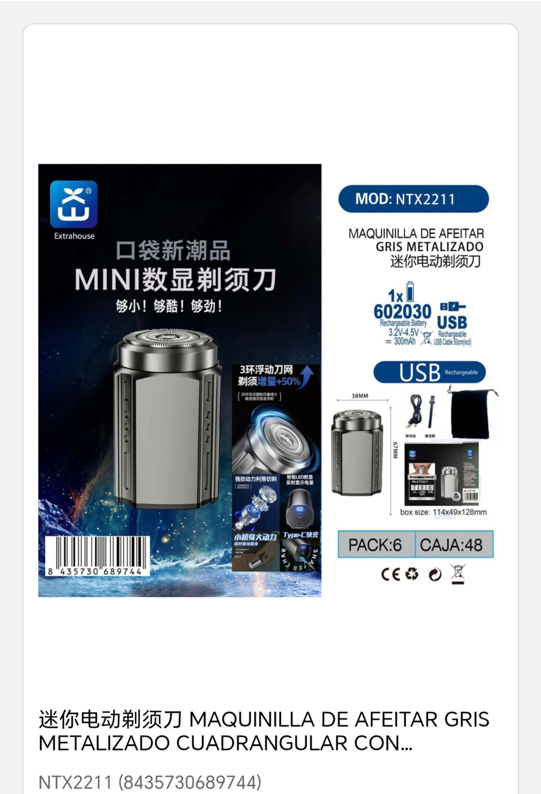 Maquinilla de afeitar gris mata lizado cuadrangular con