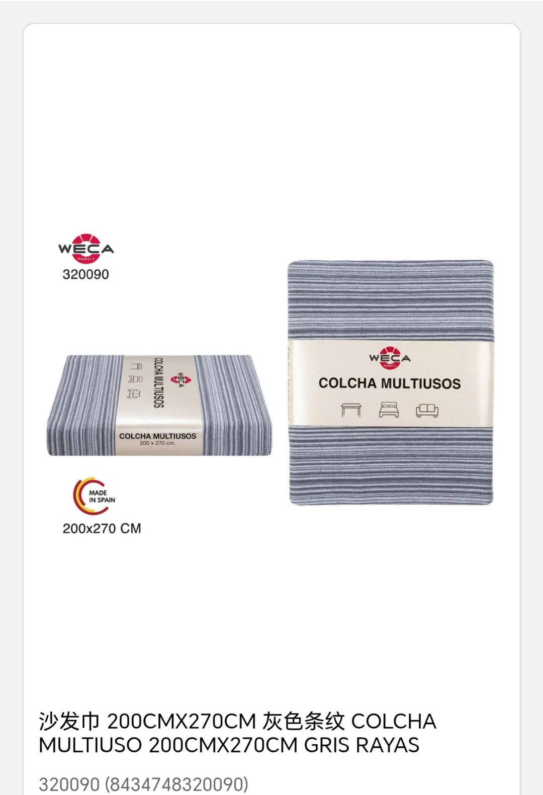 colcha multiusos 200x270cm gris raya