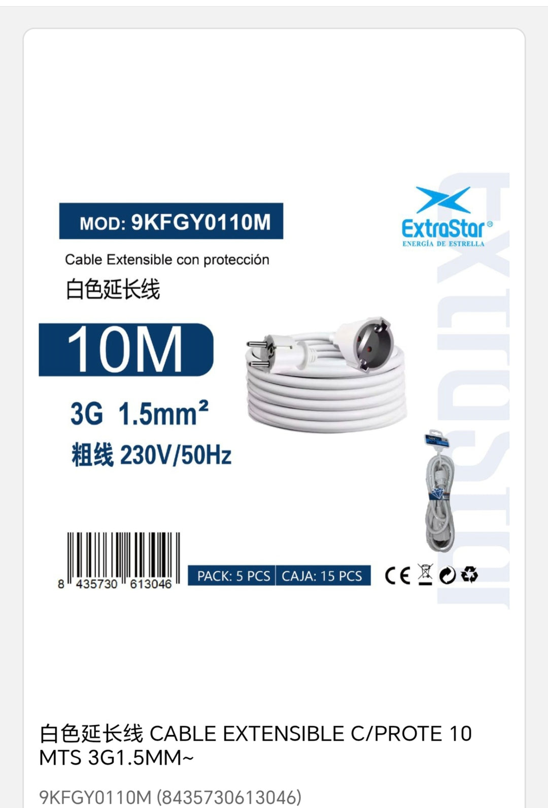 Cable extensible c/protección 10mts 3g1, 5mm
