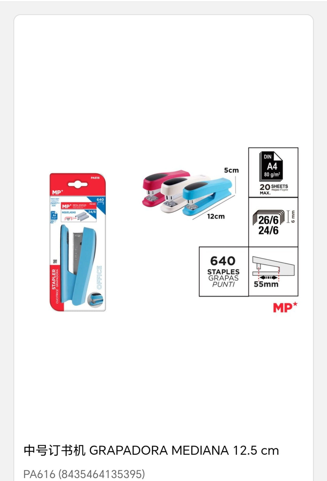 grapadora mediana 12.5cm