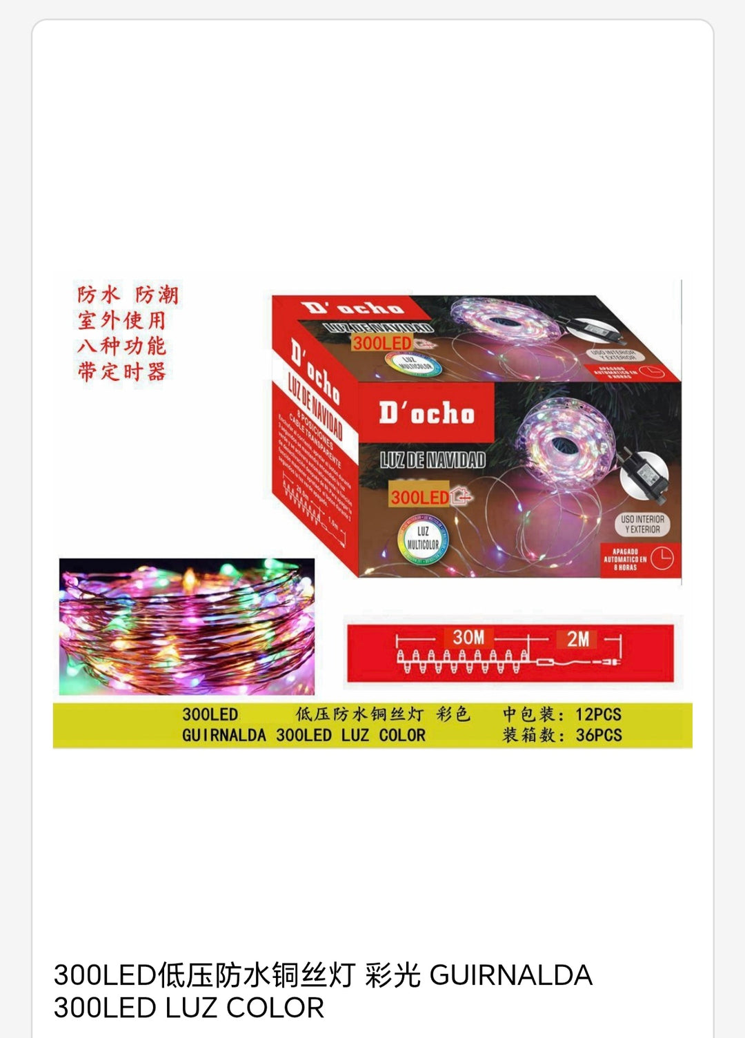 Guirnalda 300 Luz color