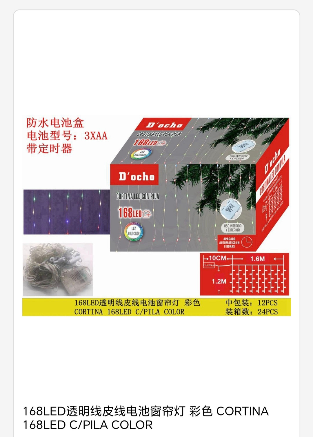 Cortina led 168 con pila color