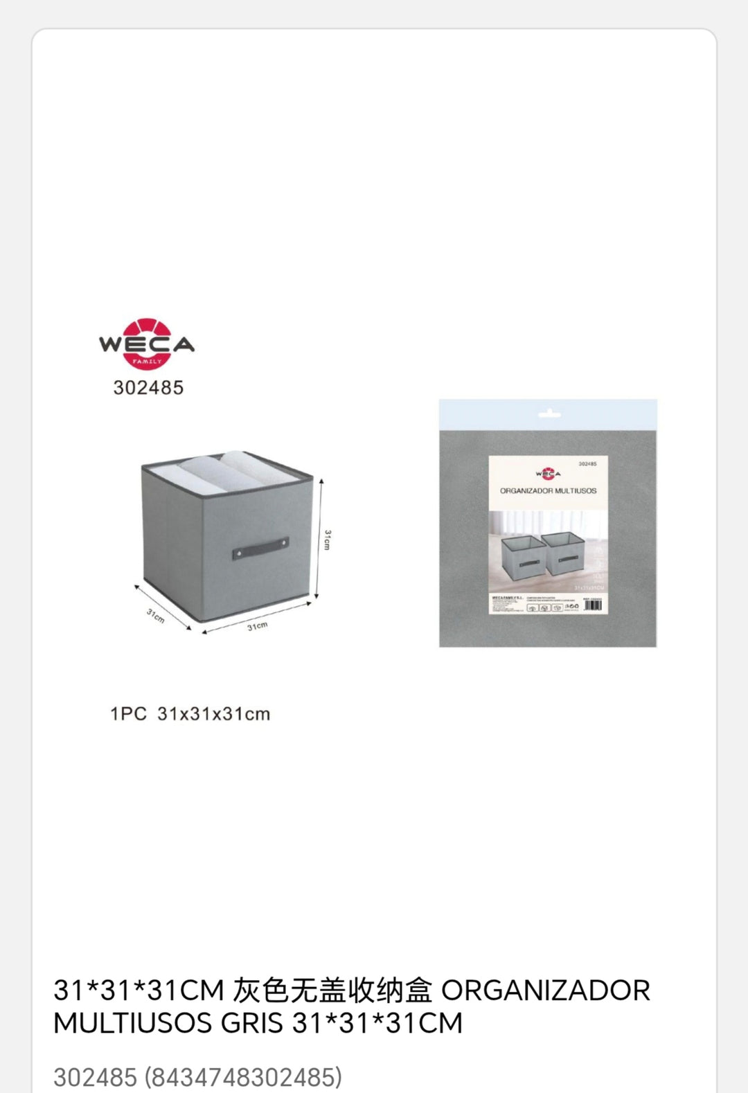 Organizador multiuso gris 31*31*31cm