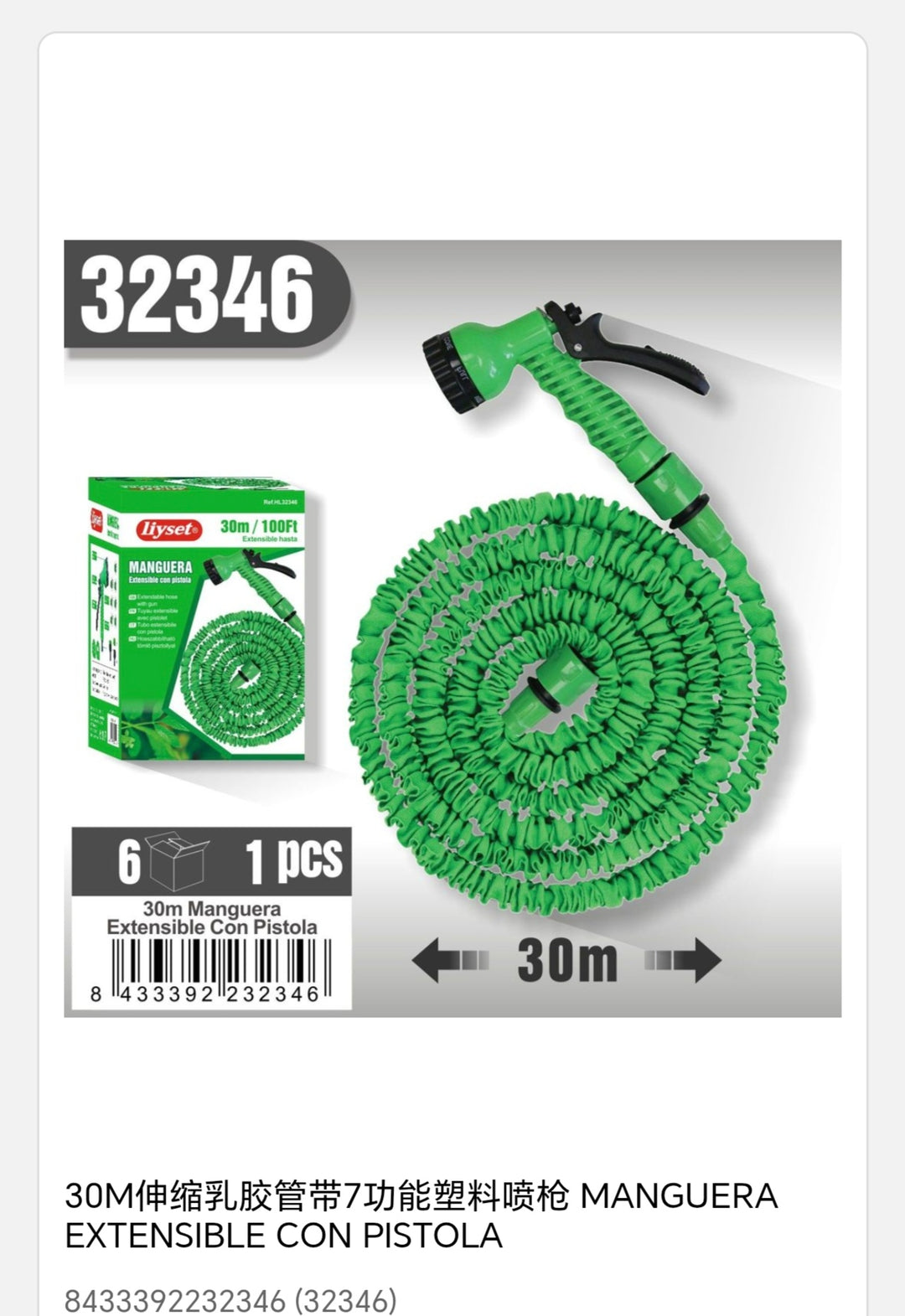 maquera extensible con pistola 30m