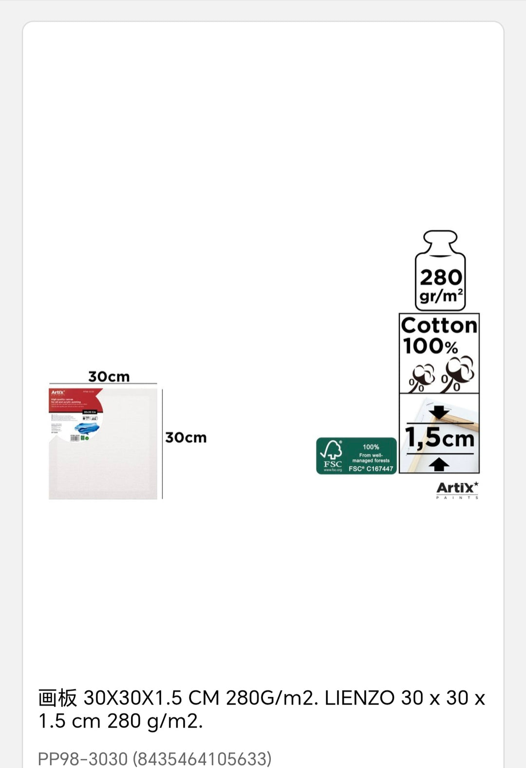 Lienzo 30*3*1, 5cm 280g/m