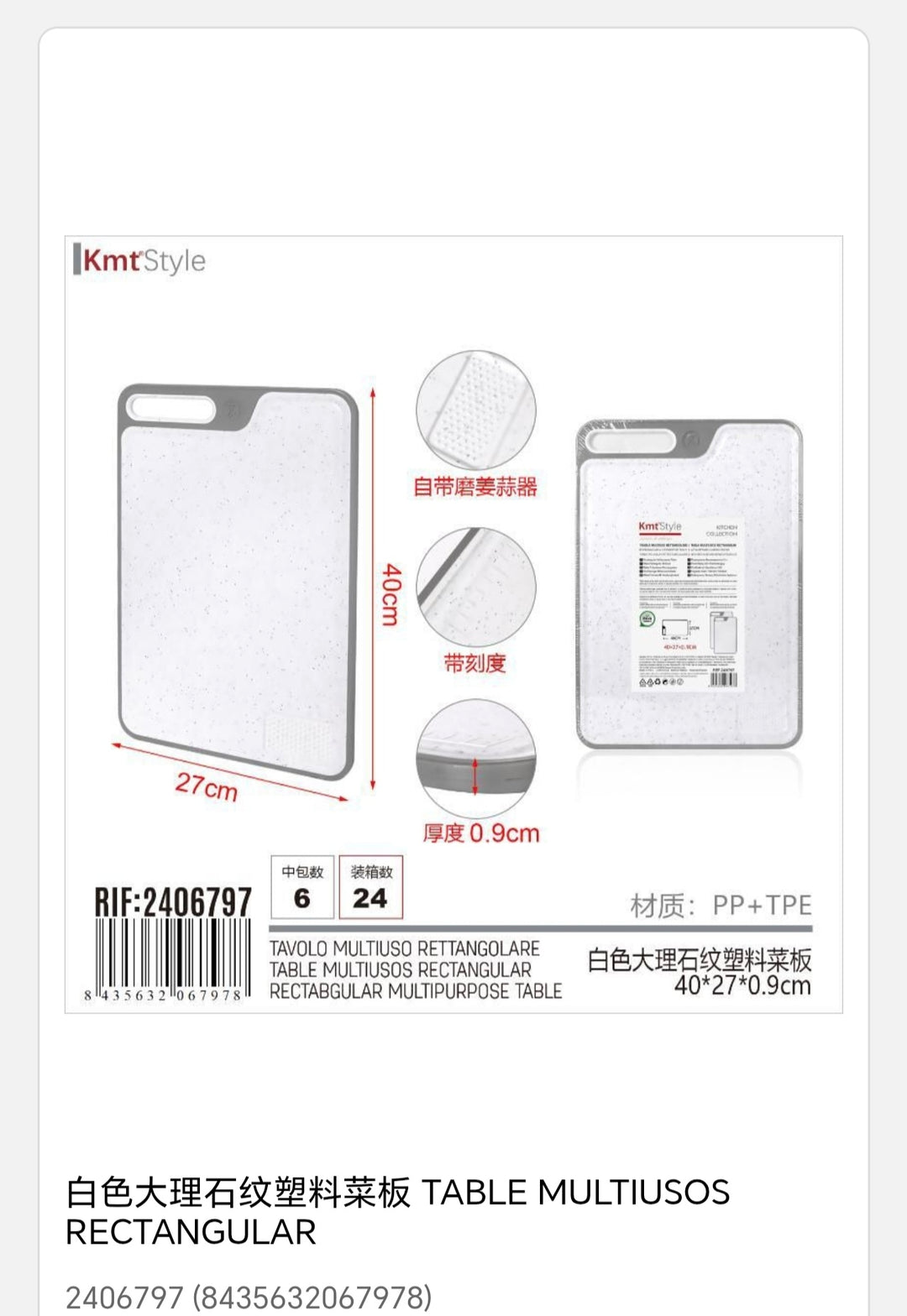 Table multiusos rectangular 40*27*0, 9cm