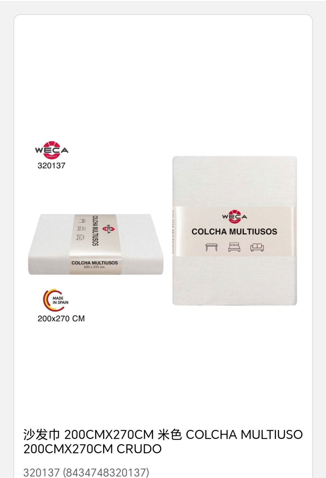 colcha multiusos 200x270cm crudo