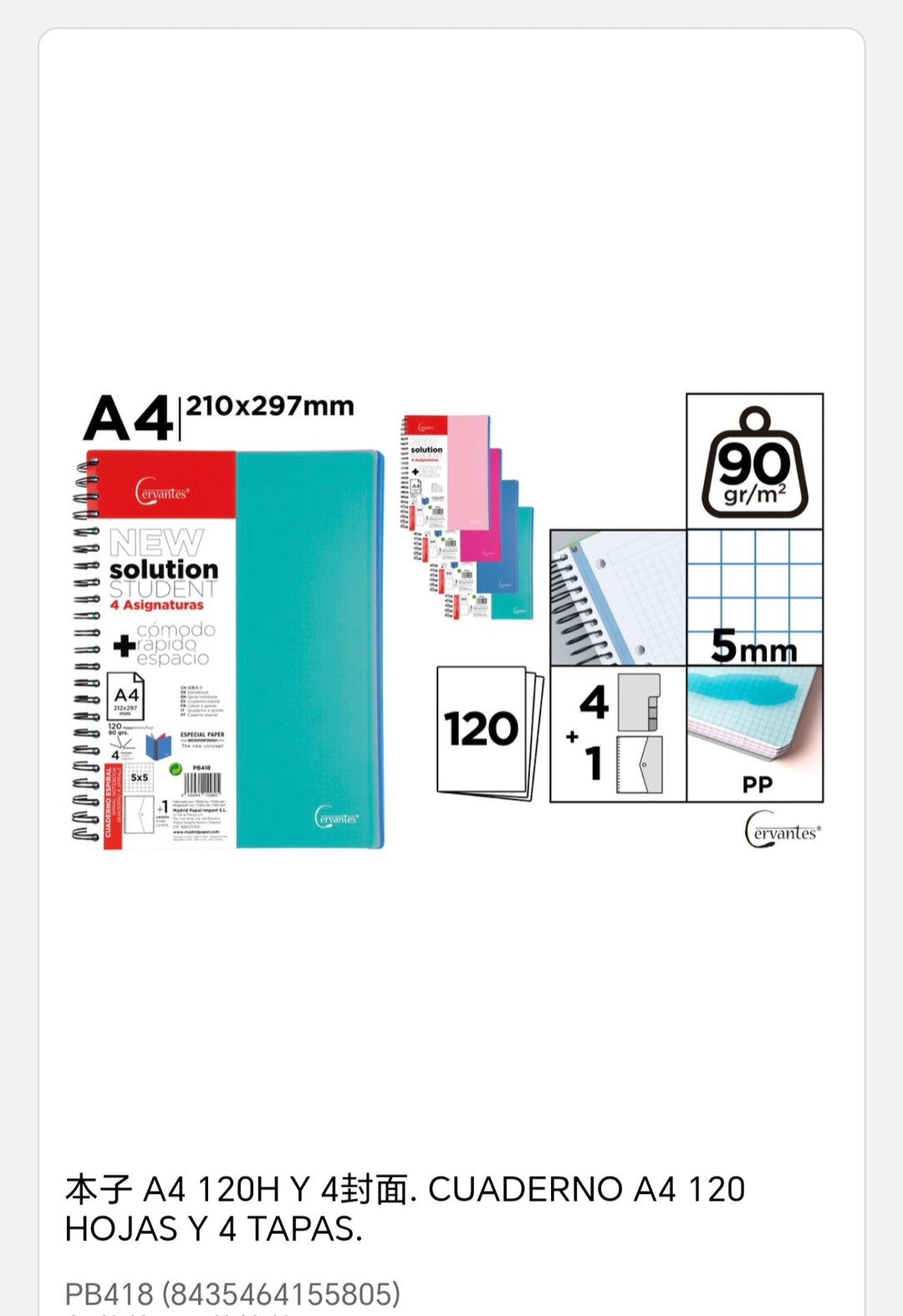 Cuaderno a4 120 hojas y 4 tapa
