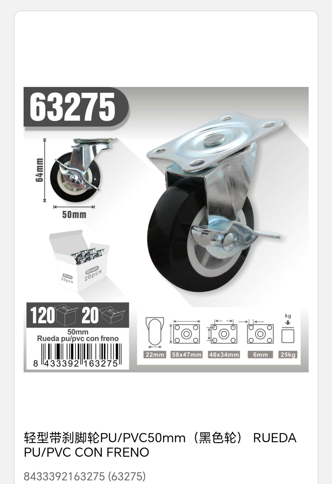 Rueda pu/pvc con freno 50mm