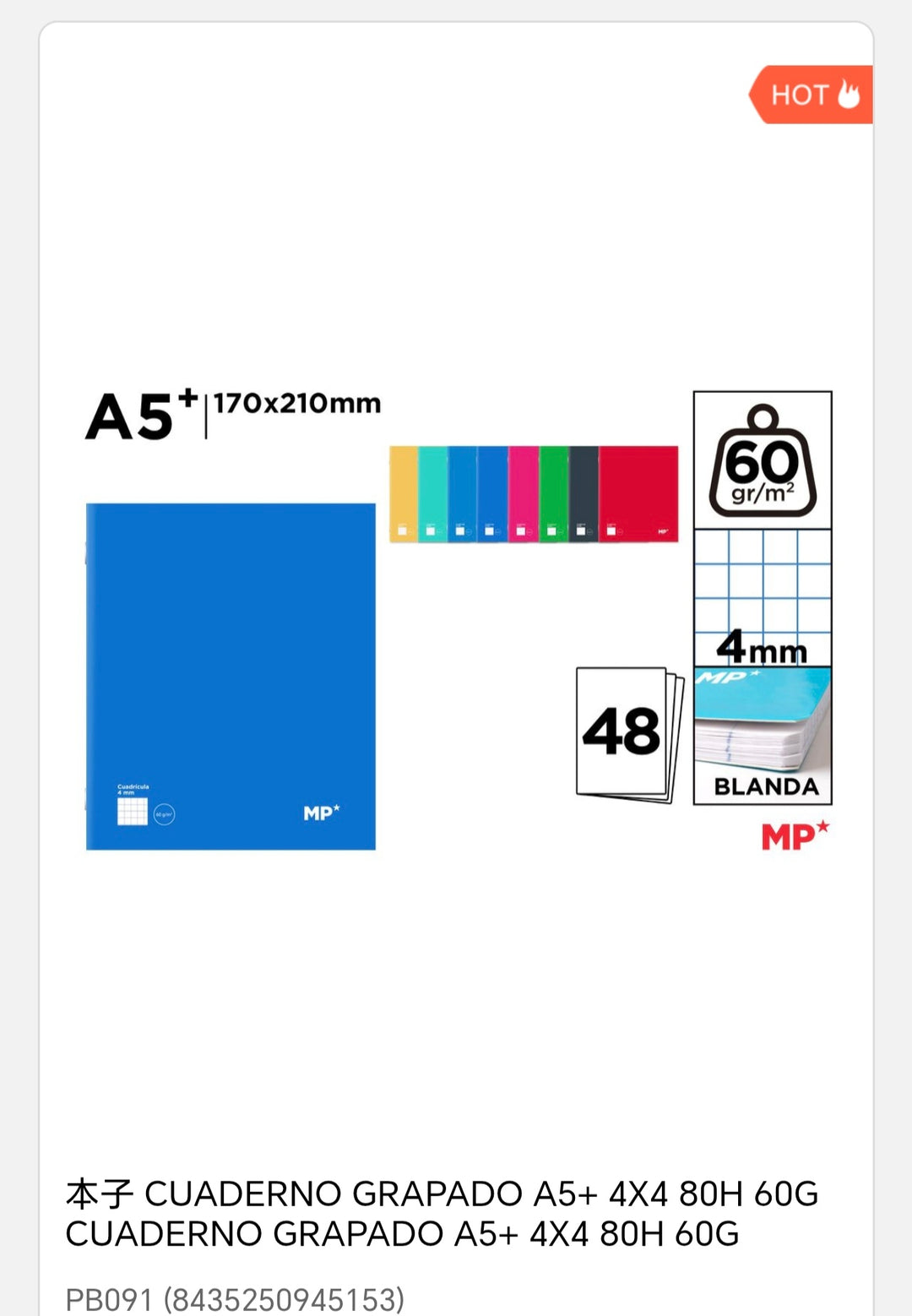 Cuaderno grapado  a5+48 hojas 60g/m 4