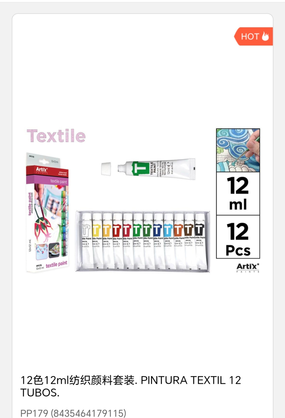 pintura textil 12 tubos