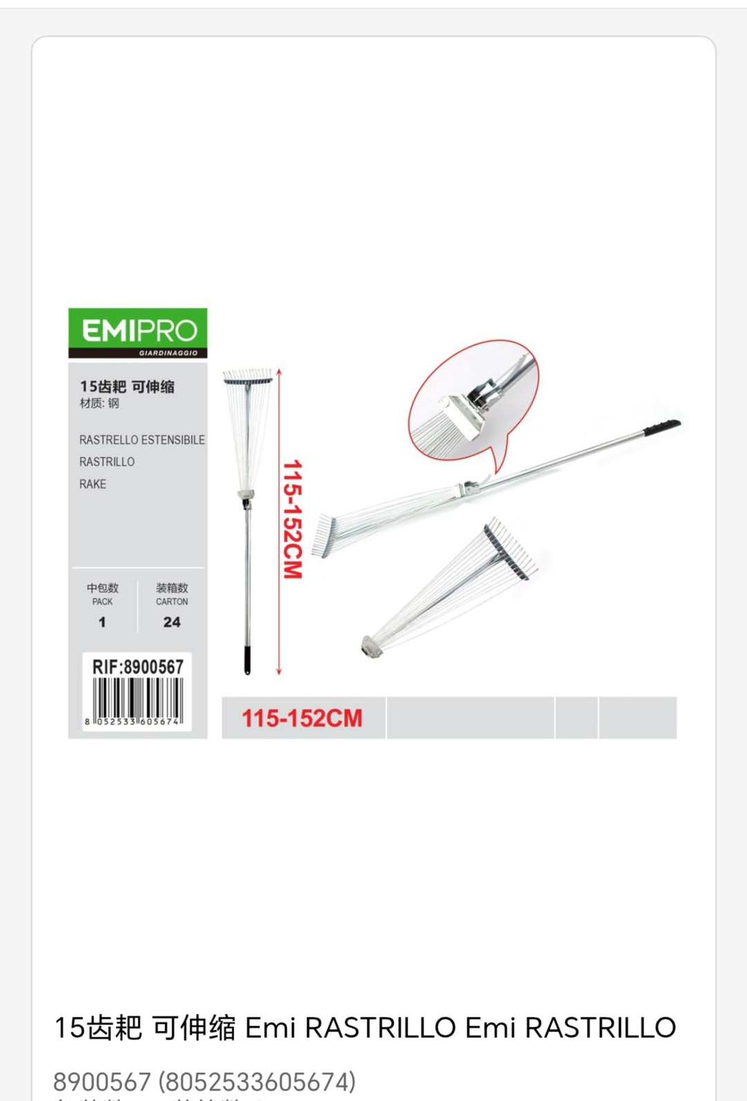 Rastrillo extensibles