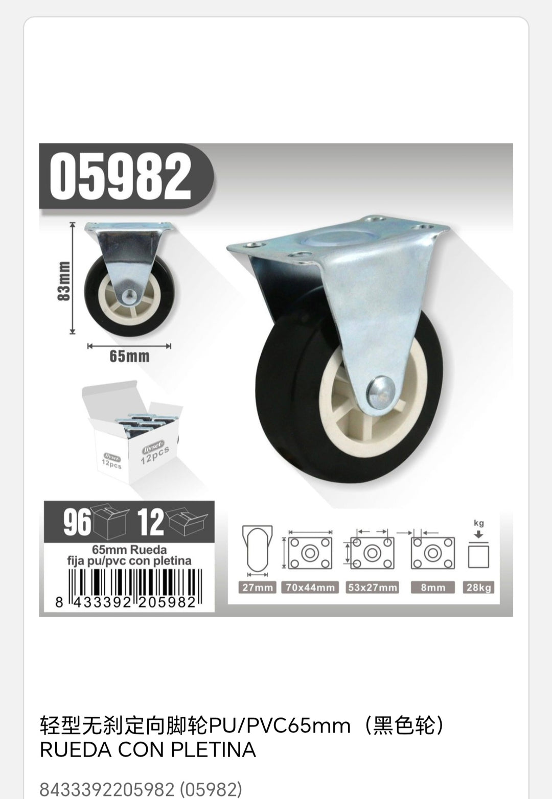 Rueda pu/pvc con plena 65mm