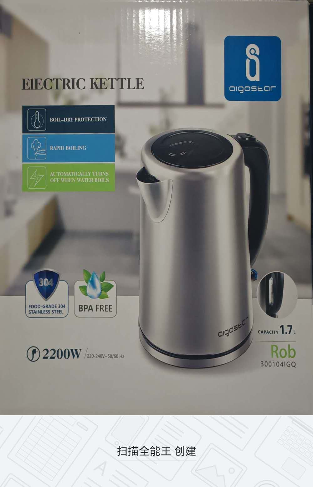 Hervidor eléctrico 1.7 L 2200W