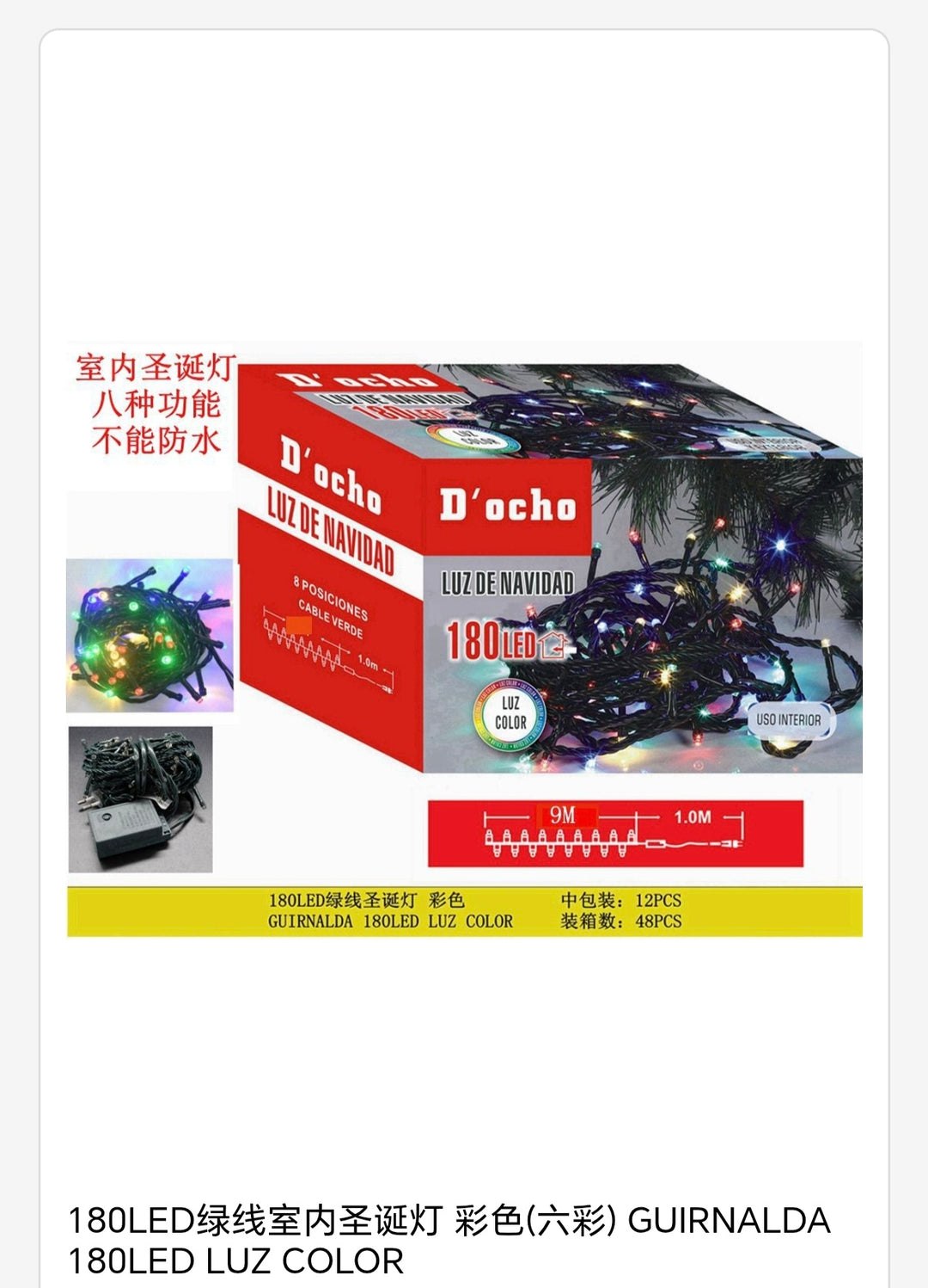 Guirnalda 180 Luz color