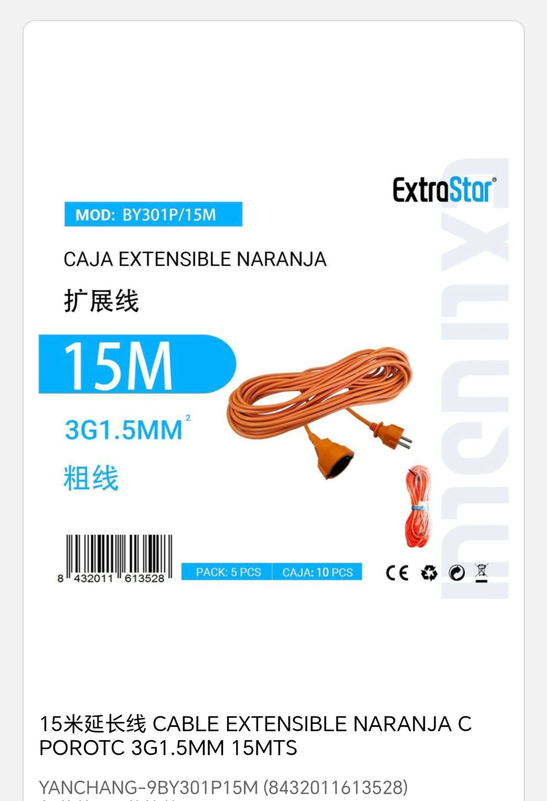 Cable extensible Naranja c porots 3g 1.5mm 15mts