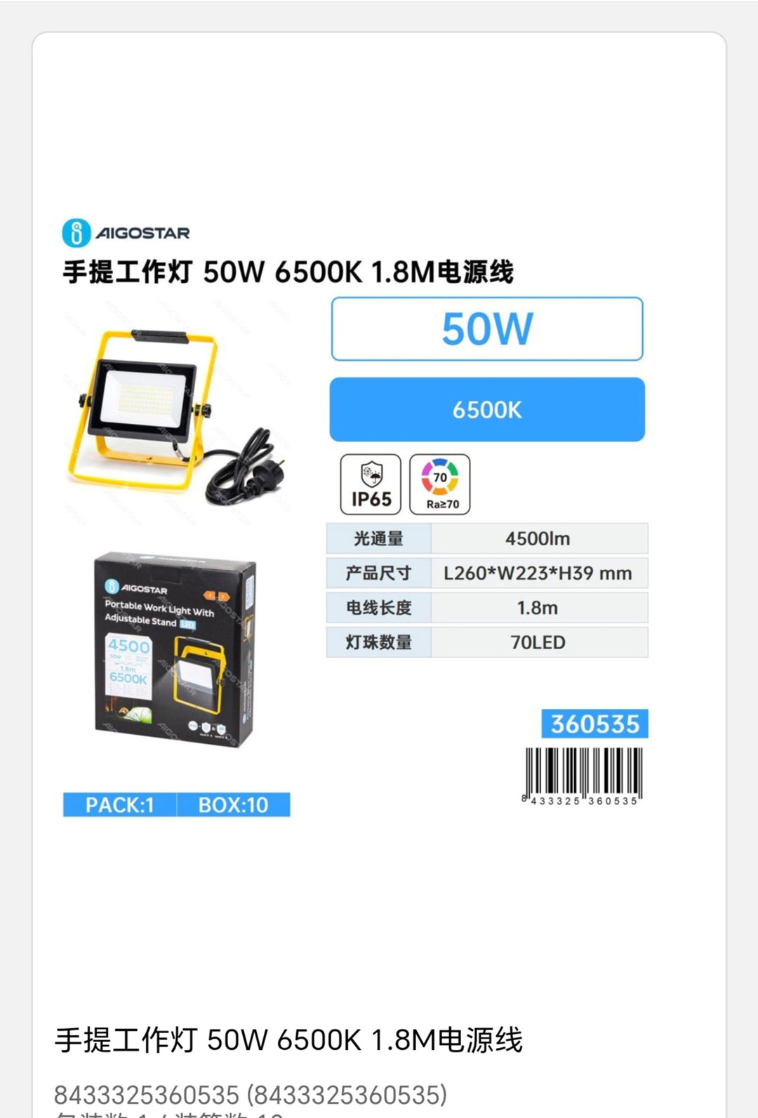 Luz de trabajo 50W 6500k  1. 80M cables