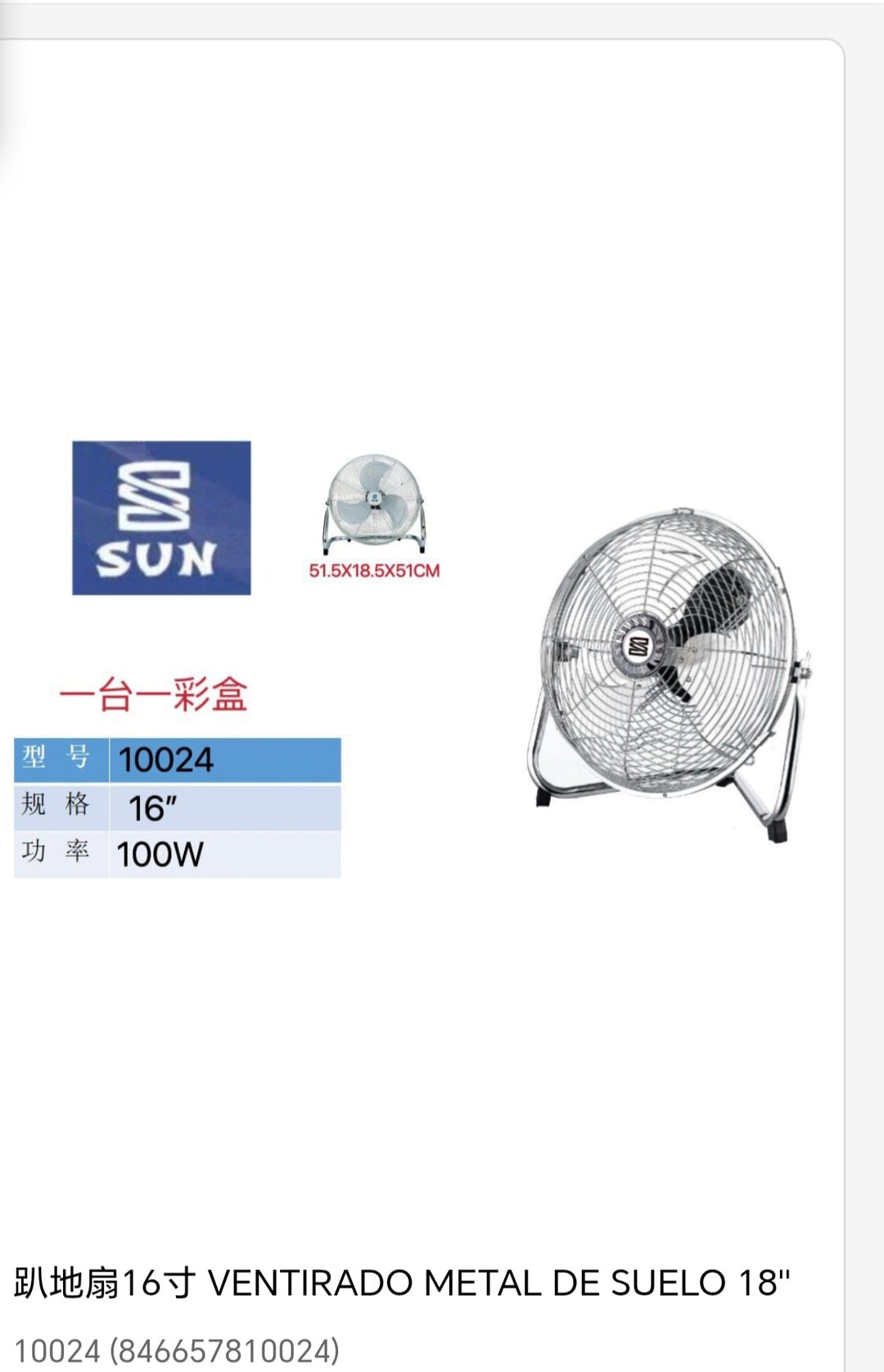 ventilador metal de suelo 16