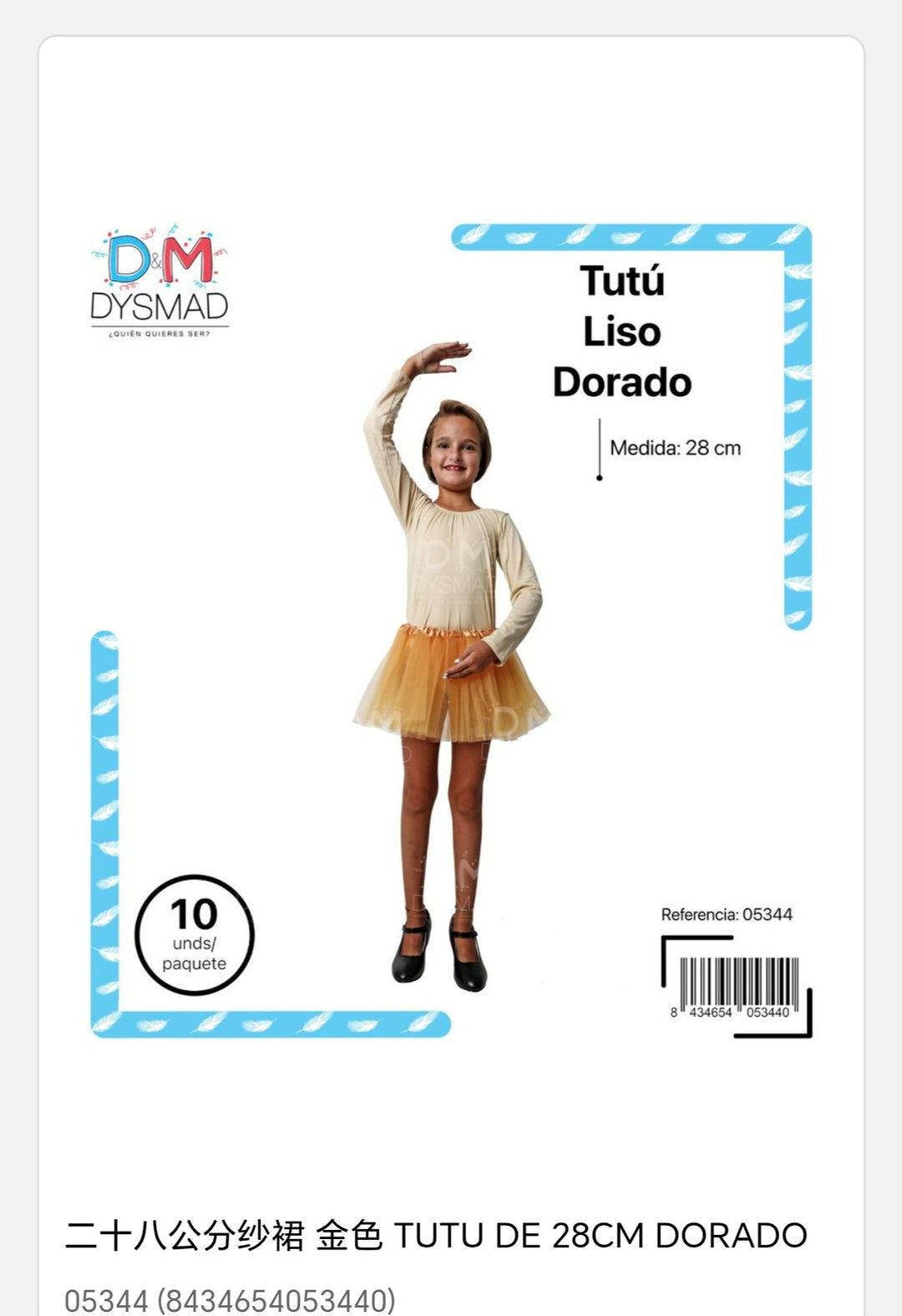 Tutú liso dorado 28cm