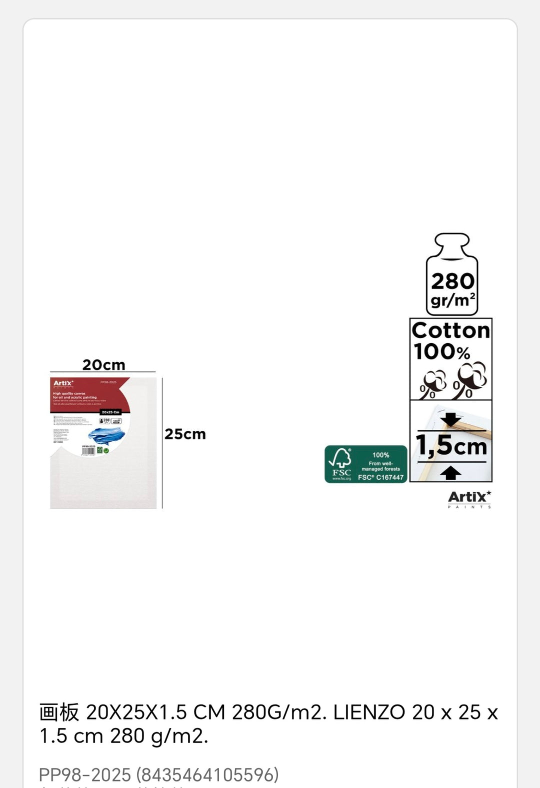 Lienzo 20*25*1, 5cm 280g/m