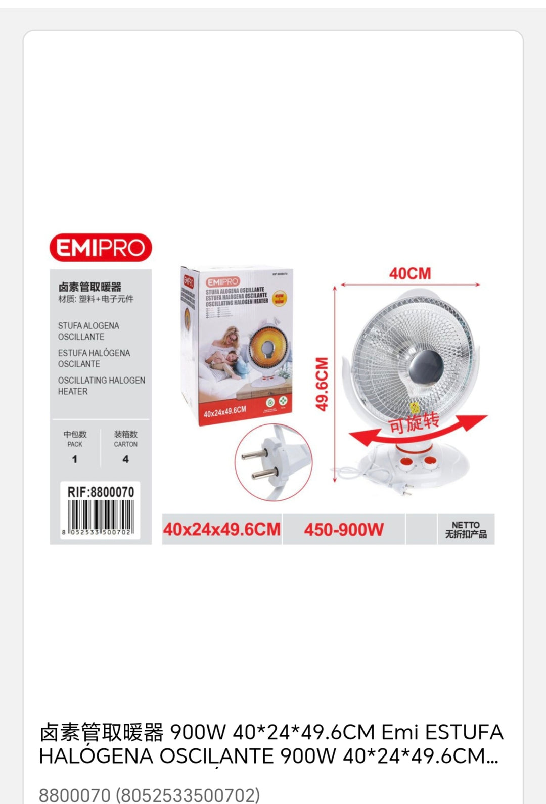 estufa halógeno oscilante 450/900W 40*24*49. 6cm