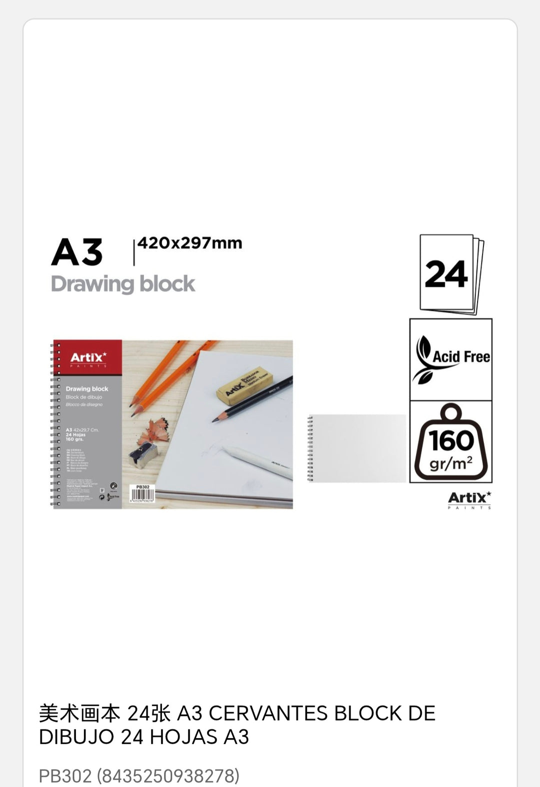 Block de dibujo 24 hojas a3