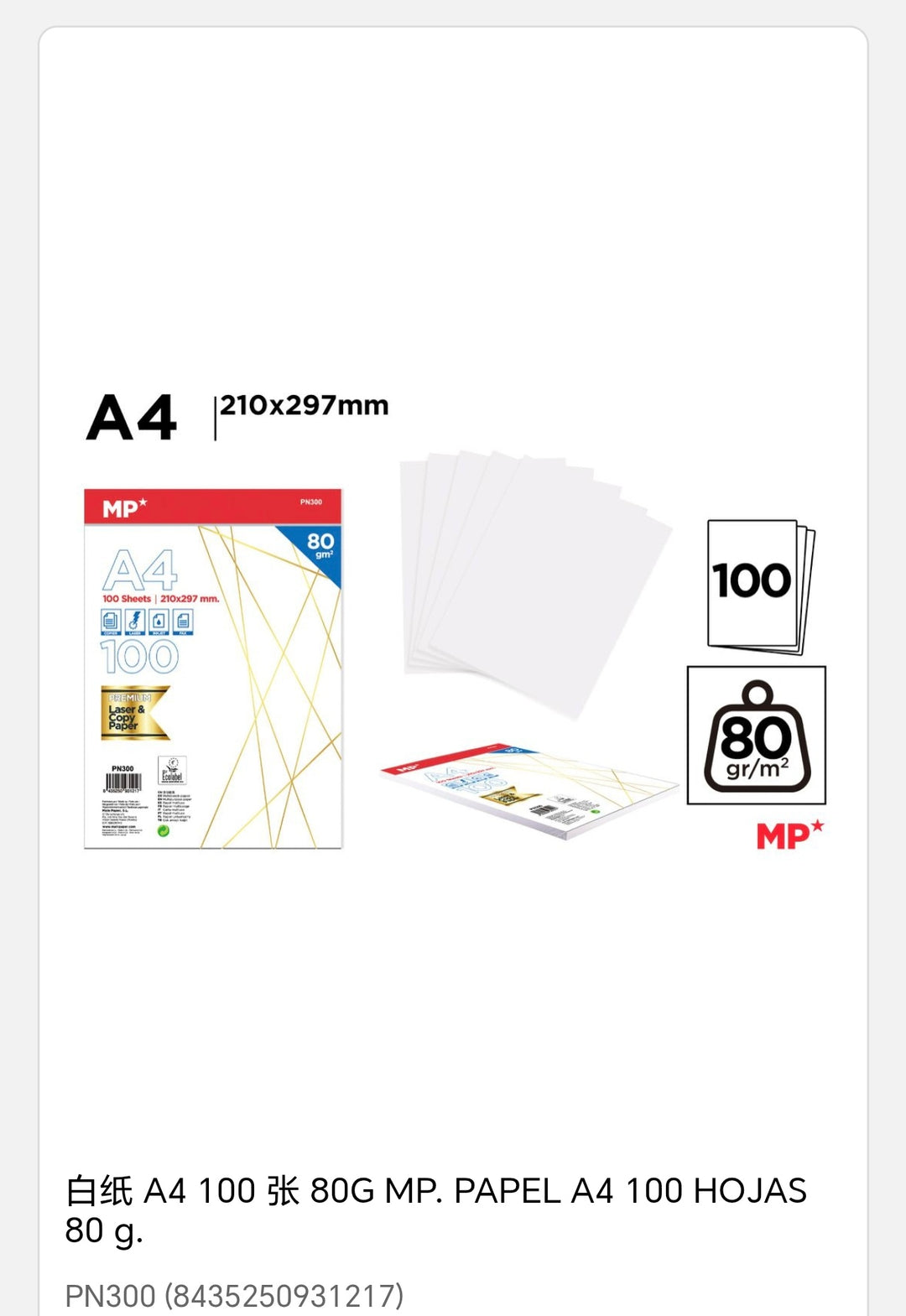 papel a4 100 hojas 80g