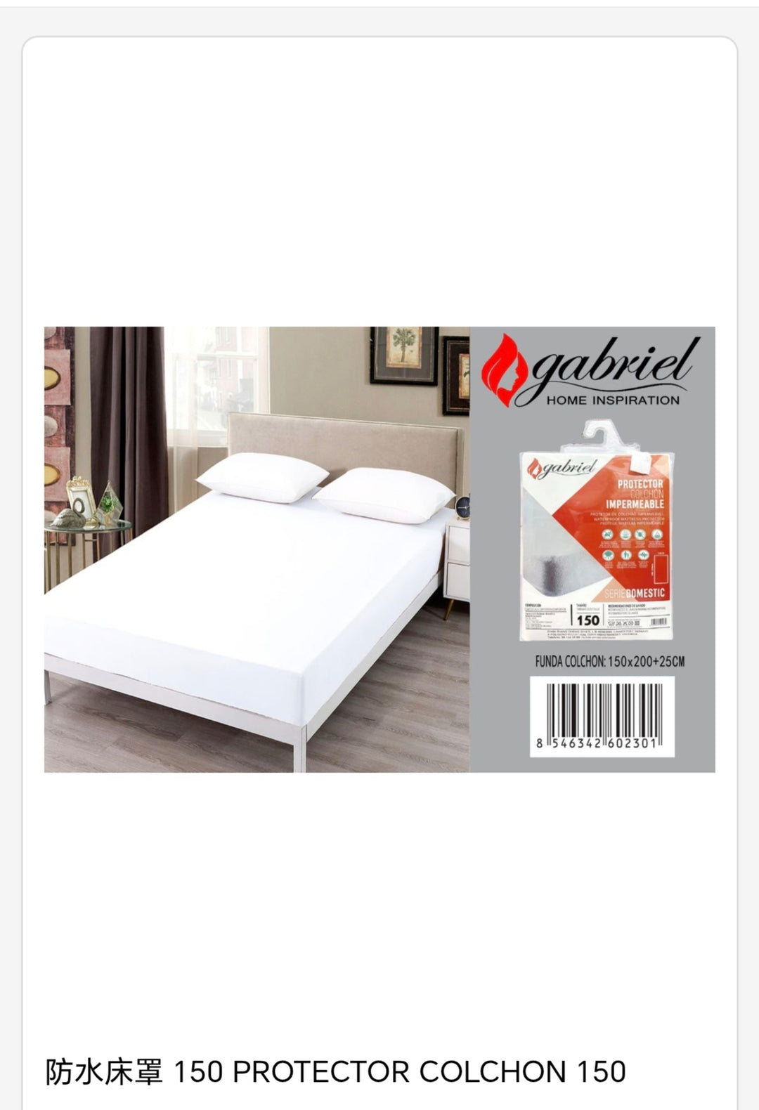 protector impermeable 150cm