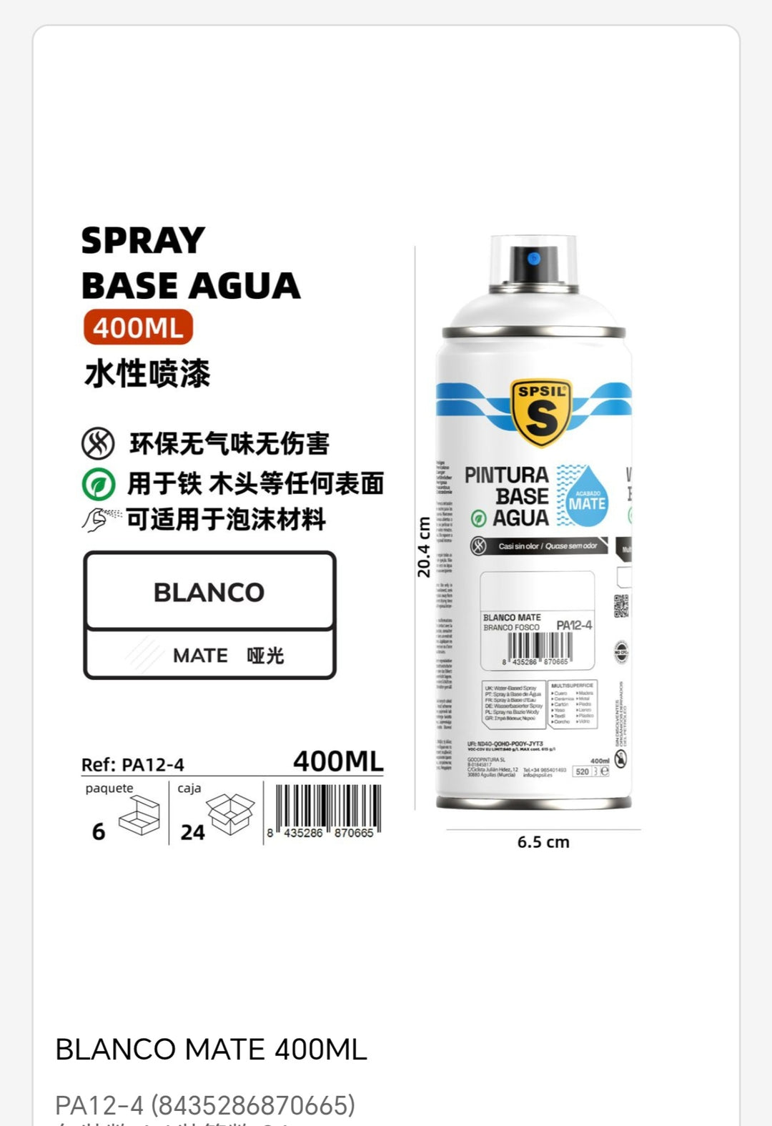 Spray base agua blanco mate 400ml