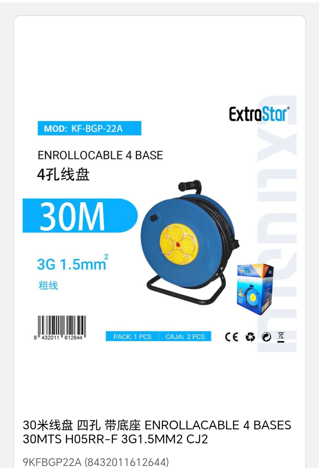 enrolla cable 4 bases 30mts ho5rr-f 3g1, 5mm