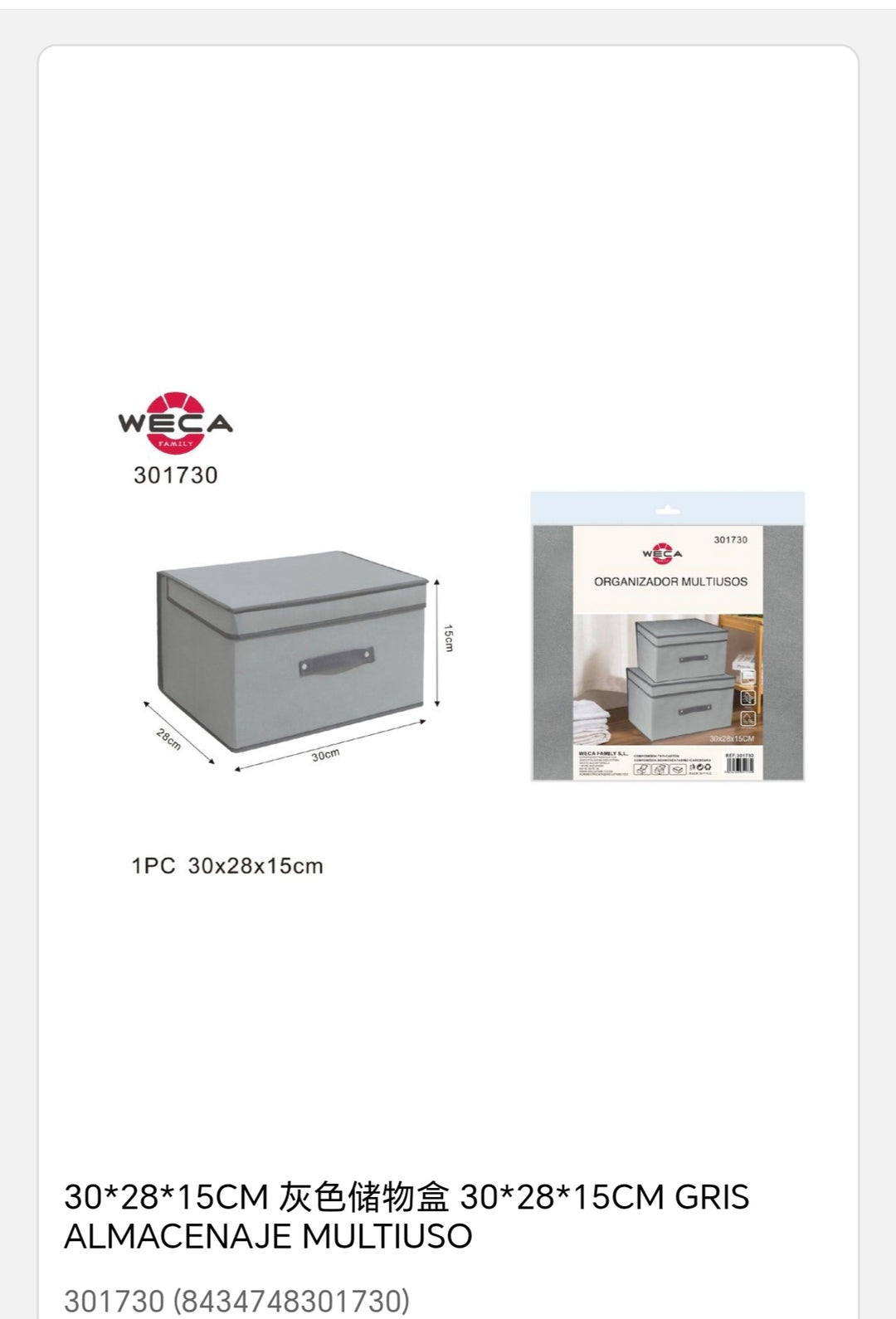 gris almacenaje multiusos 30*20*15cm