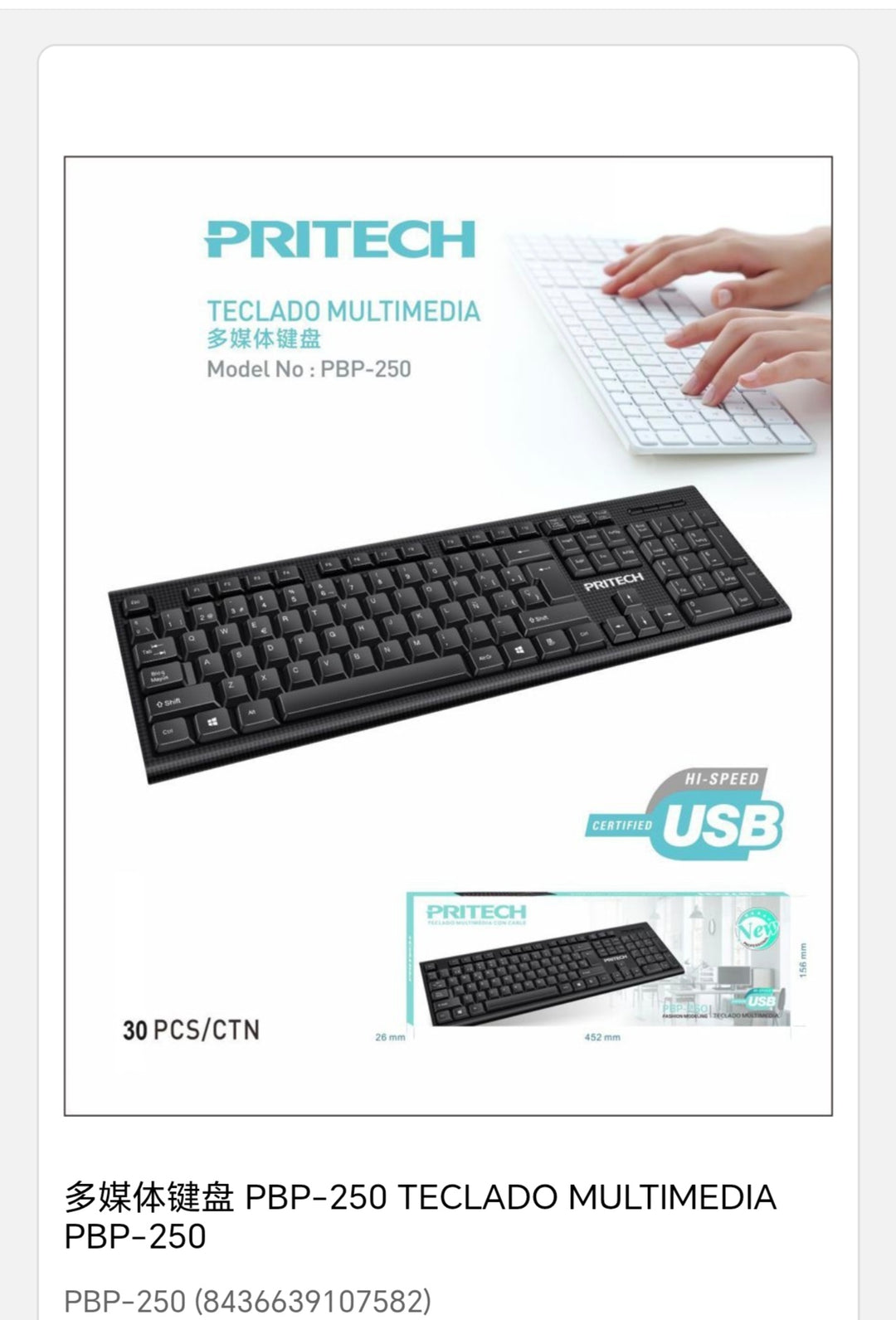 Teclado multimedia con cable