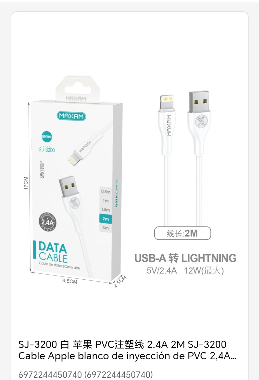 Cables Lightning USB 2M 2. 4A