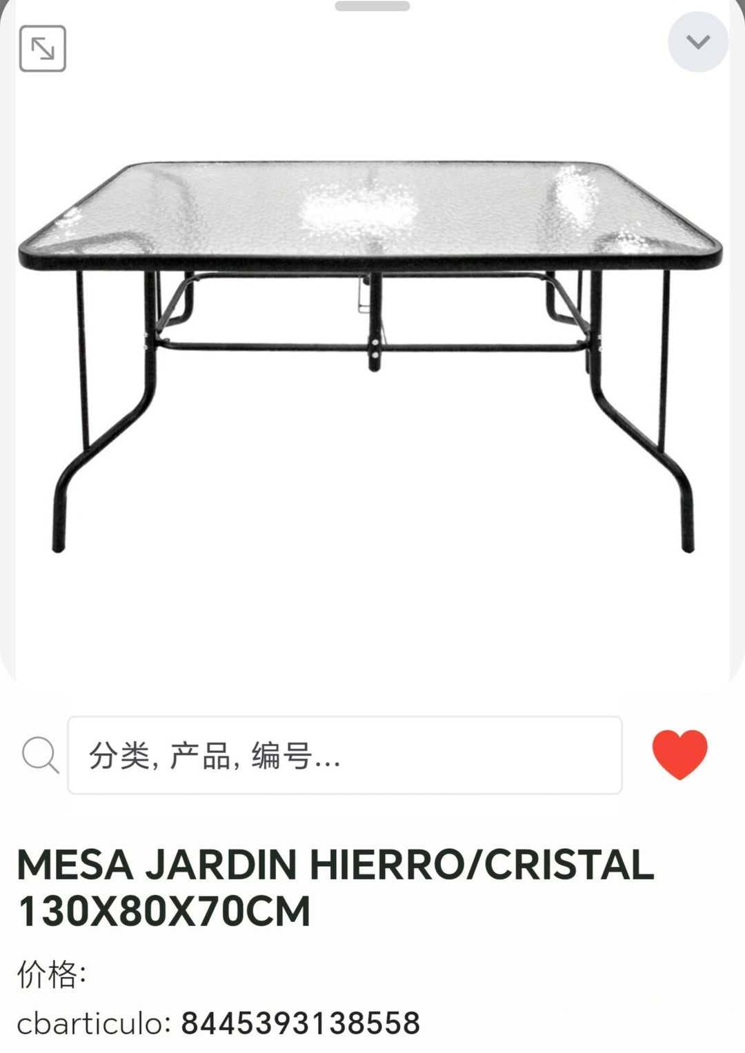 mesa jardín hierro/cristal 130*80*70cm