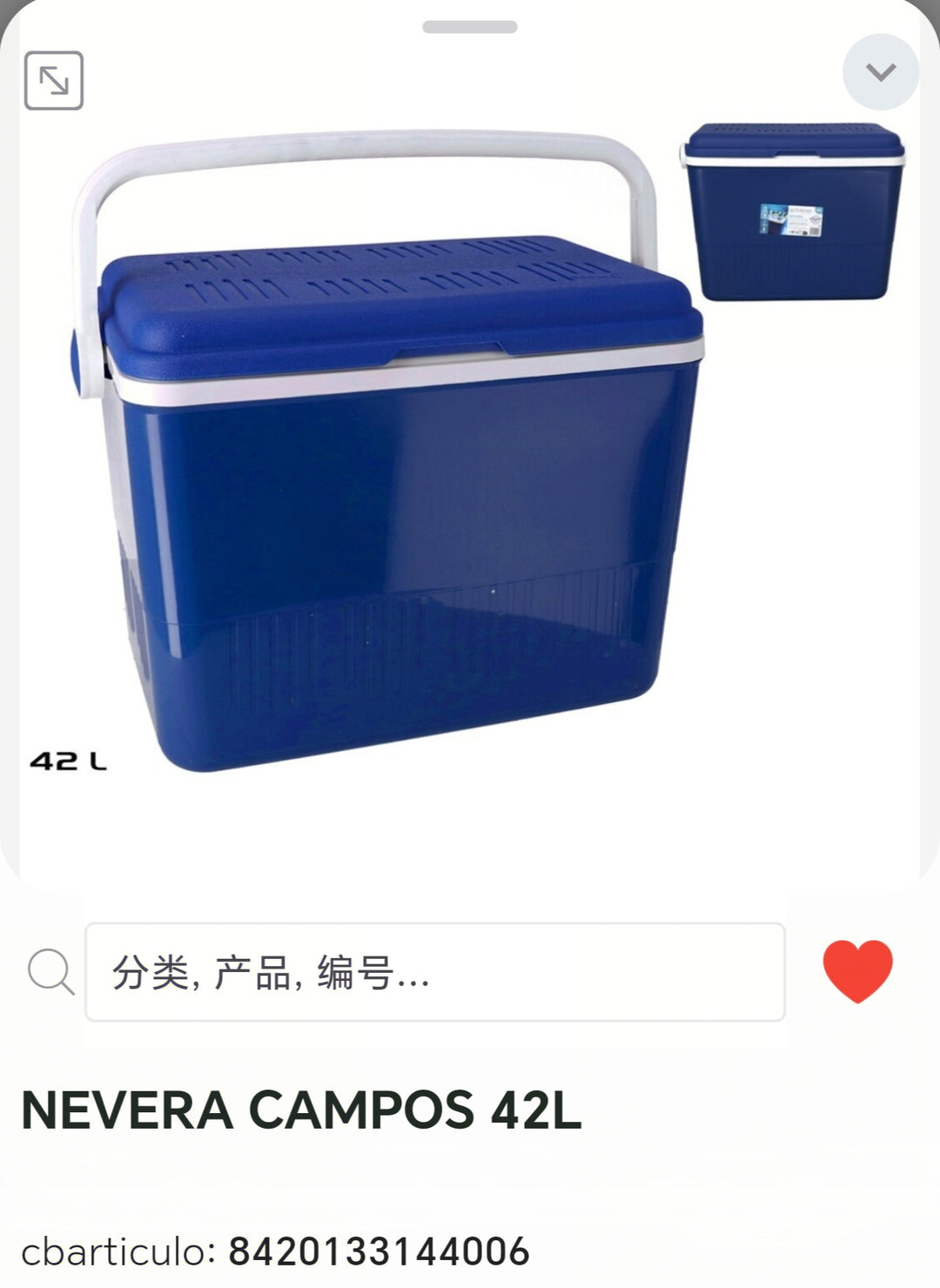 Nevera Campos 42L