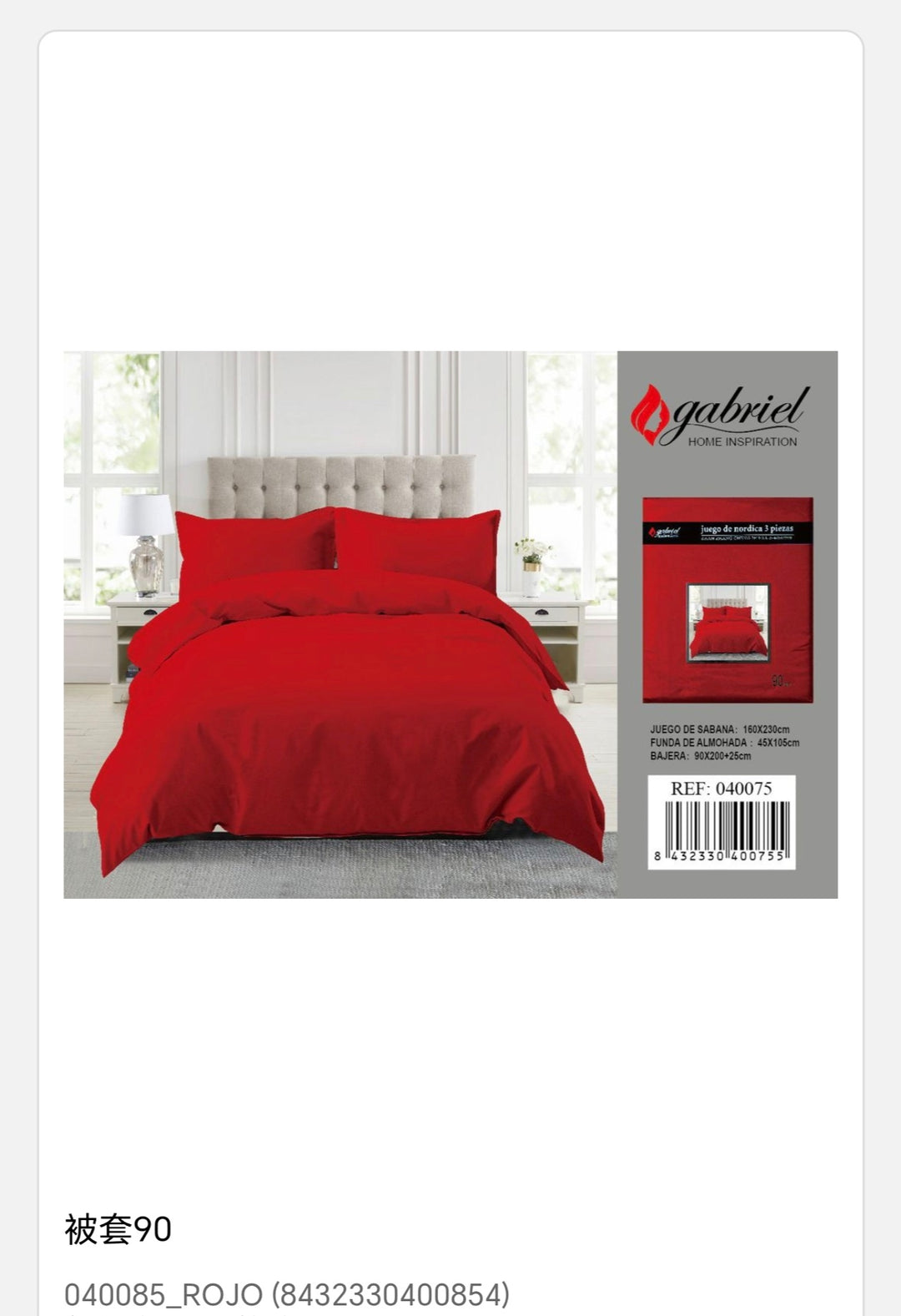 juego de sábanas nortico 90cm