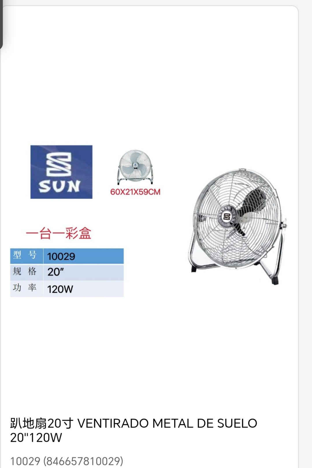 ventilador metal de suelo 20
