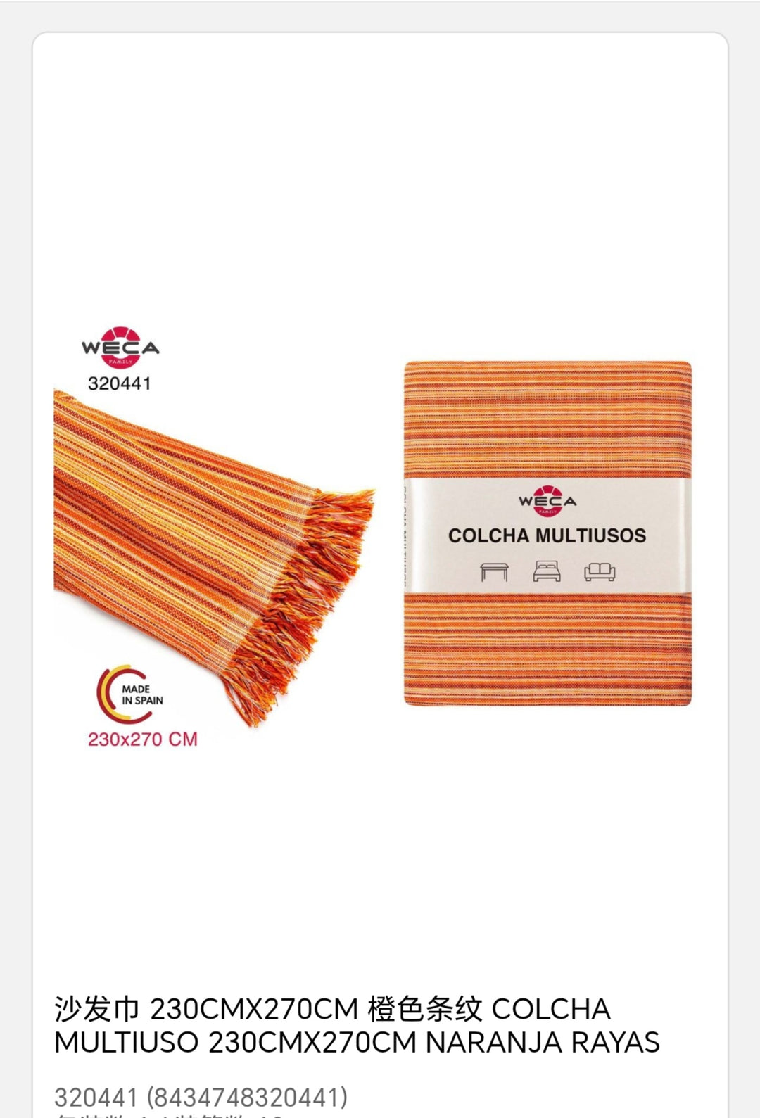 colcha multiusos 230x270cm naranja rayas