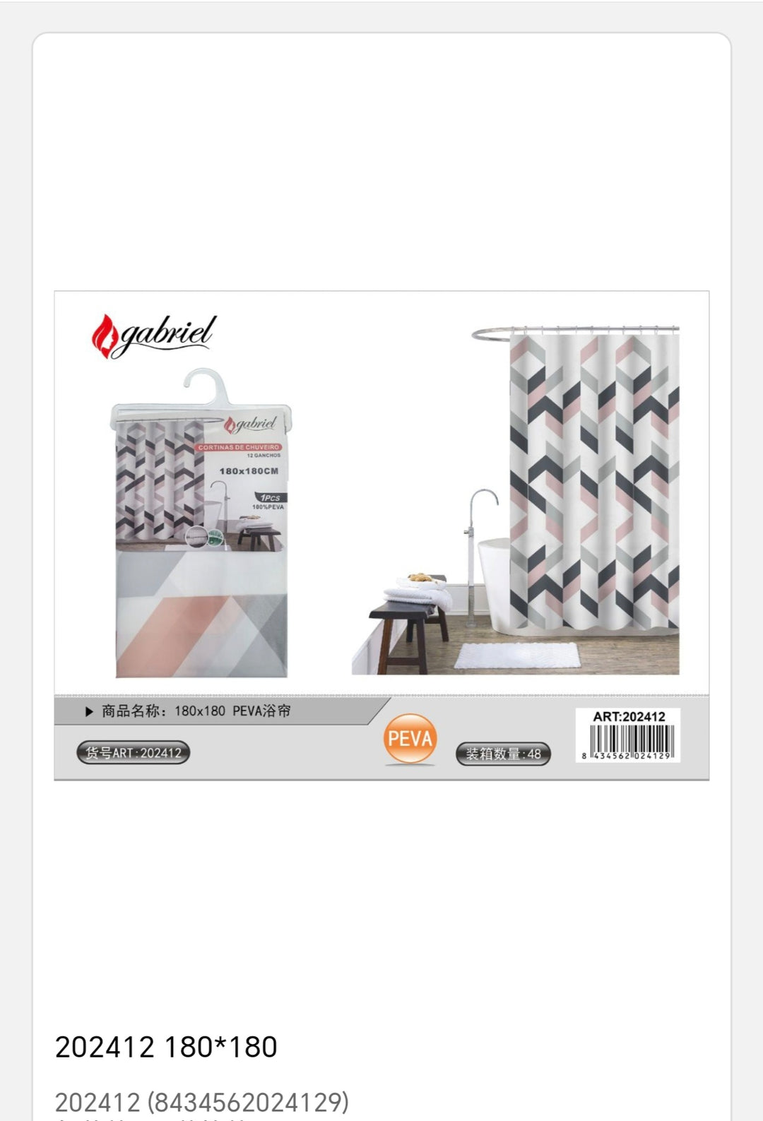 cortina de chuveiro 180*180