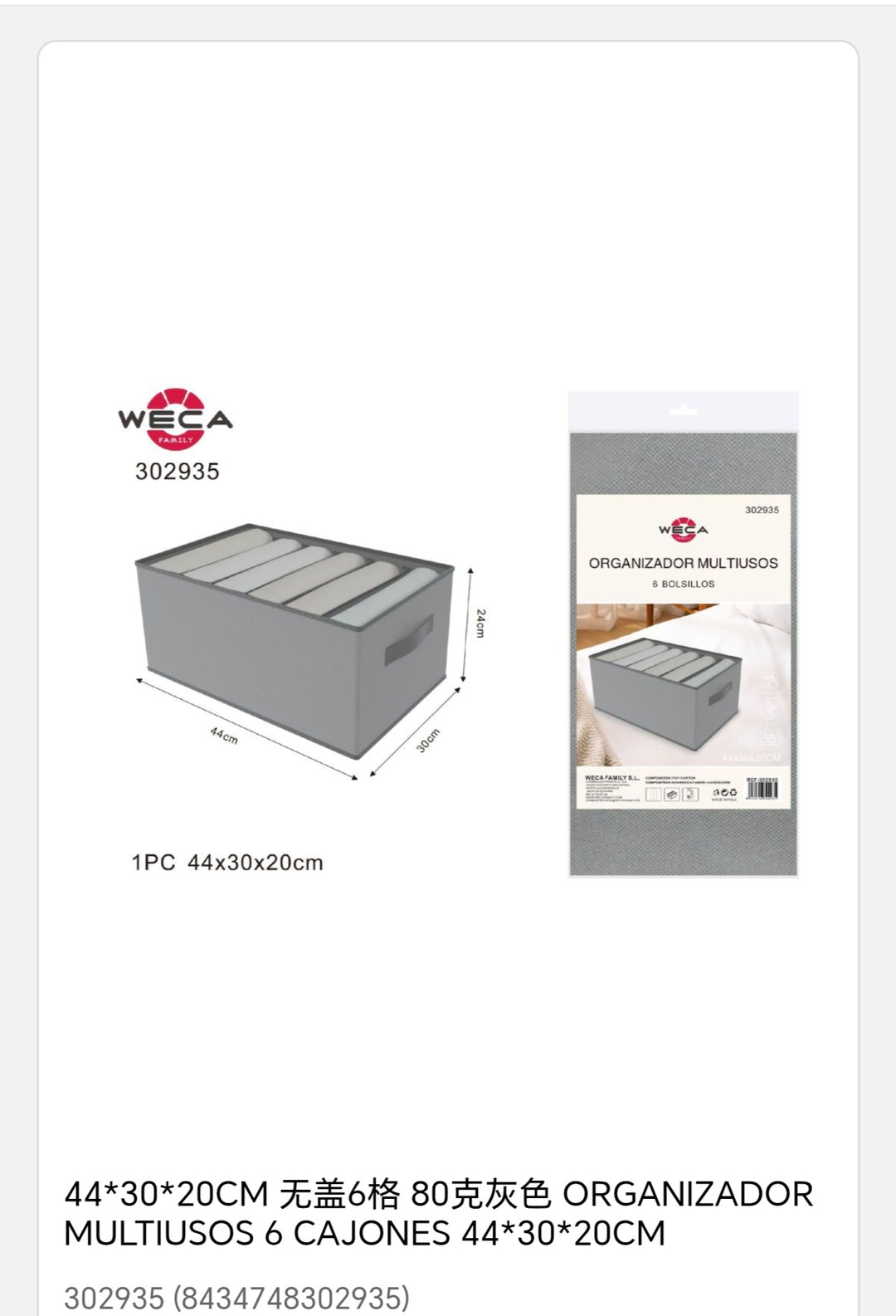 Organizador multiuso gris 6 cajones 44*30*20cm