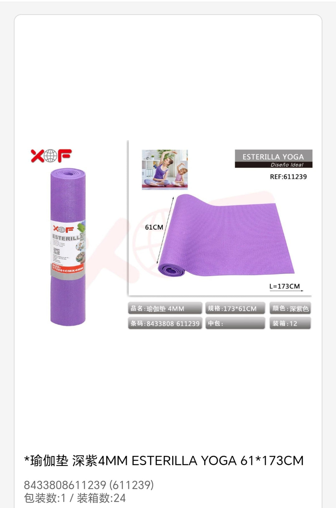 4MM Esterilla yoga 63x173cm